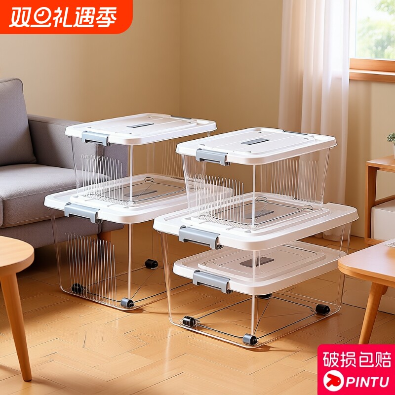 手提透明收纳箱书本玩具加厚塑料整理箱搬家用带盖衣服收纳储物箱