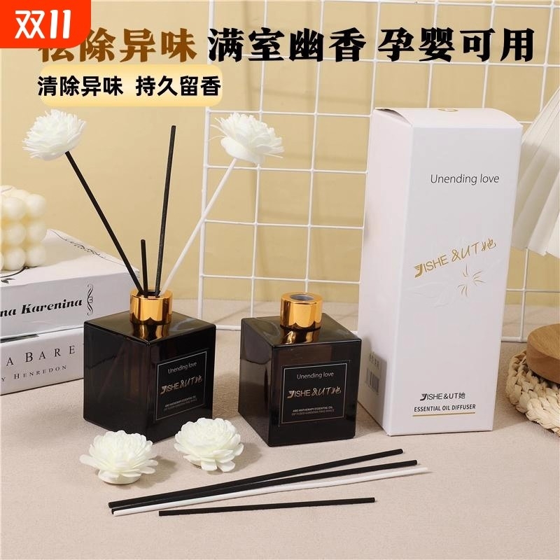 正品UT香水栀子花香薰室内持久散香除臭除异味酒店高级清新茉莉