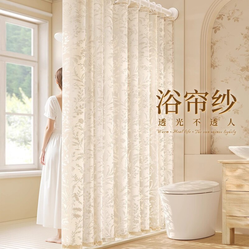 高档浴室浴帘防水防霉专用隔断门帘卫生间遮挡布挂帘子窗帘法式