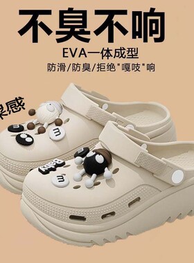 2026新款防滑防臭eva厚底沙滩鞋