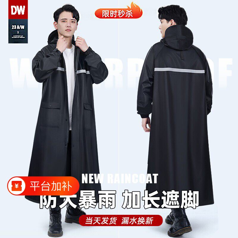 电动摩托车雨衣成人外穿男款长款全身防暴雨连体套装女一体式雨披