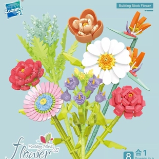 永生花朵积木玫瑰花向日葵积木花diy手工益智拼装摆件玩具送女友
