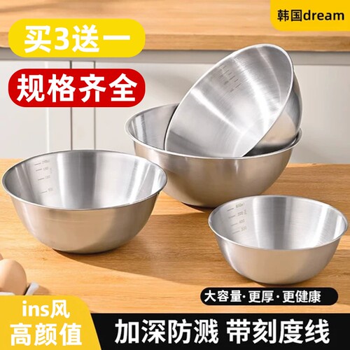 不锈钢盆碗加厚打蛋盆