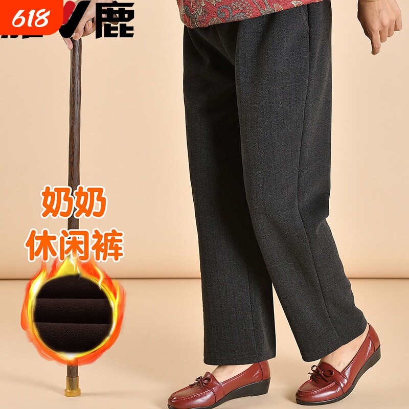 雅鹿老年女裤秋冬款保暖裤加肥加大码妈妈裤子加绒春季奶奶裤黑色