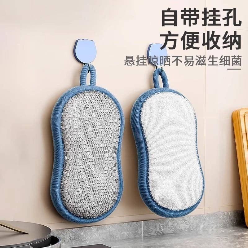 清洁刷可三层海绵锅刷厨房家务清洗刷多功能双面洗碗洗锅刷不沾油