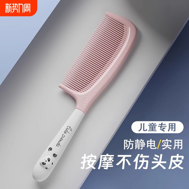 卡通加厚儿童梳子女士专用防静电女孩不伤头发长发扎头发便携随身