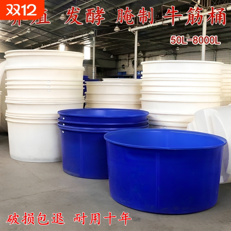 加厚pe牛筋塑料圆桶家用大号恒尊