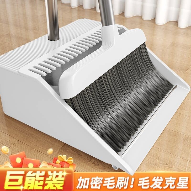 2025新款扫把套装扫地帚簸箕组合家用头发笤帚垃圾铲神器魔术单个