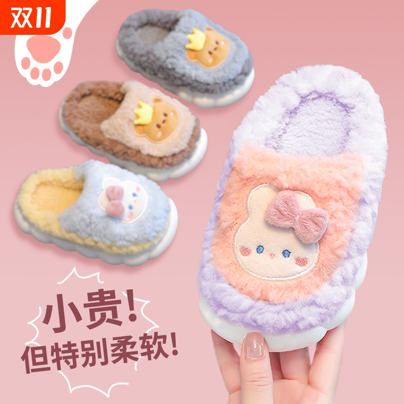 冬季儿童棉鞋女童亲子可爱卡通包跟室内男童居家毛拖鞋兔子毛绒