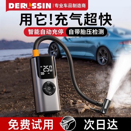 车载充气泵无线便携式打气泵汽车用轮胎小轿车电动打氮气筒宝应急