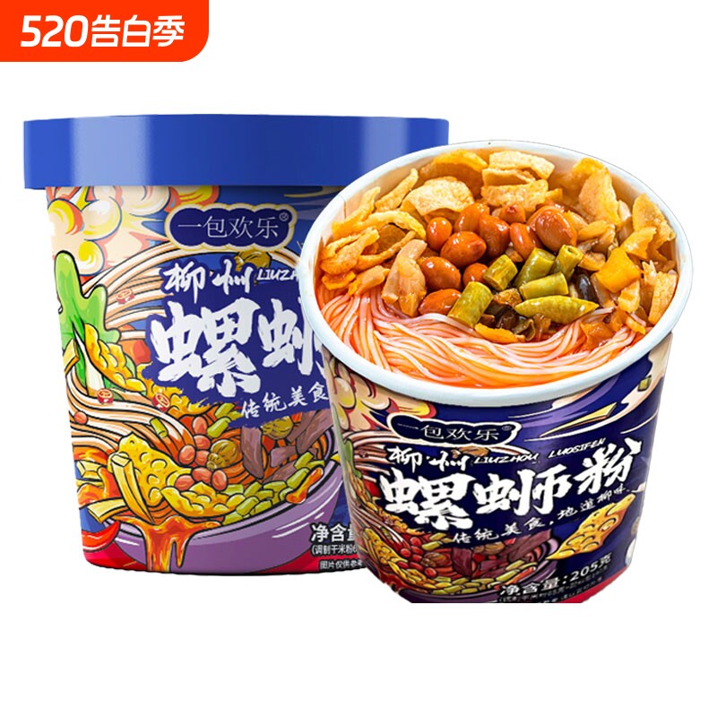 桶装螺蛳粉冲泡免煮柳州正宗螺丝粉原味广西米粉酸辣粉螺狮粉速食