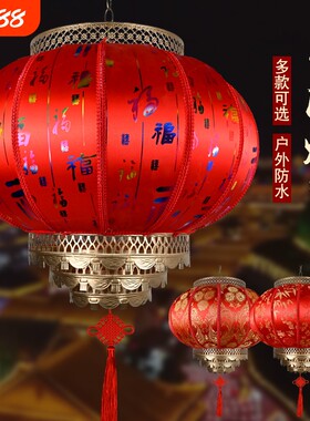 广告大红灯笼羊皮户外
