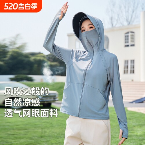 焦下防晒衣女2026新款防紫外线
