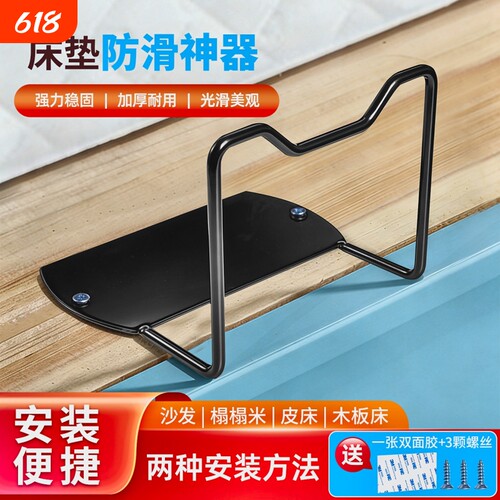 乳胶床垫防滑固定器席梦思垫子防移位防跑阻挡器限位定位神器沙发