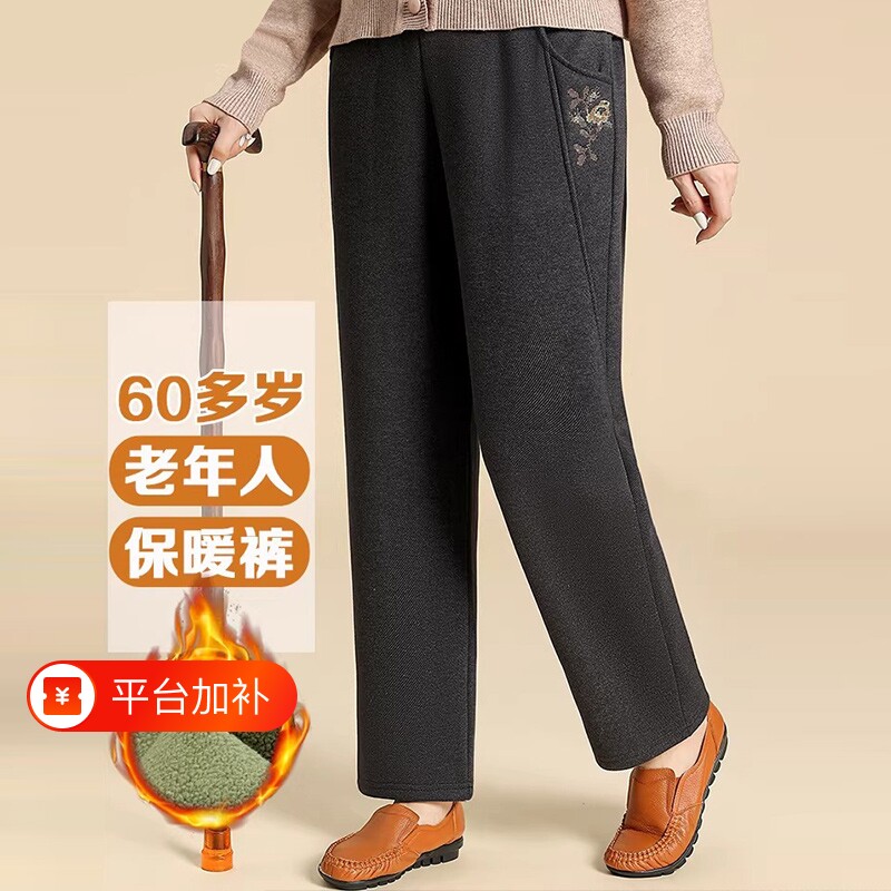 中老年人春秋季女裤小个子妈妈外穿老太太休闲裤奶奶冬装加绒长裤