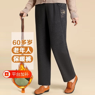 中老年人春秋季女裤小个子妈妈外穿老太太休闲裤奶奶冬装加绒长裤
