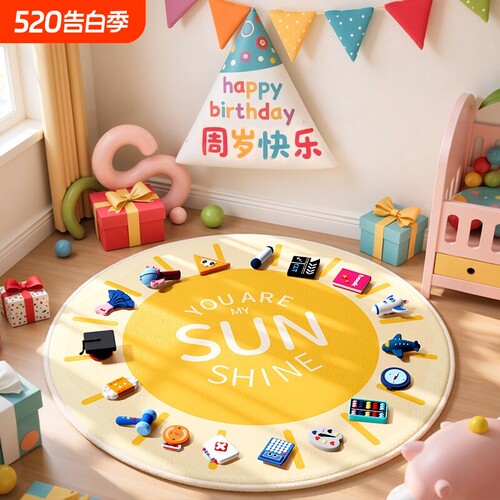 抓周道具用品全套宝宝一周岁布置婴儿生日抓阄龙宝周岁仪式ins风