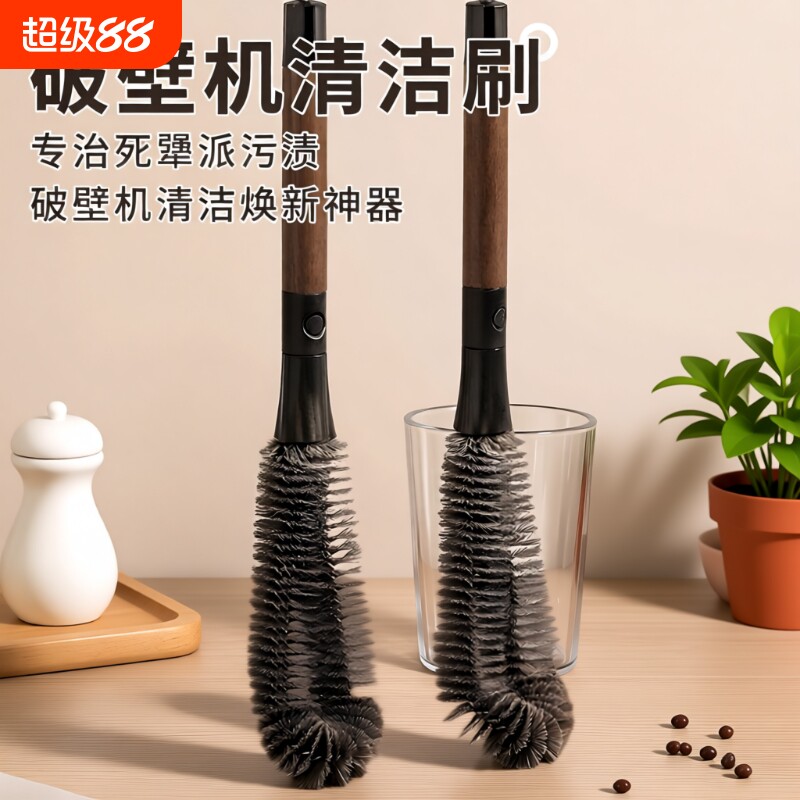 不锈钢杯破壁机刷子刷清洁长柄刷清洗神器多功能洗杯子专用软毛
