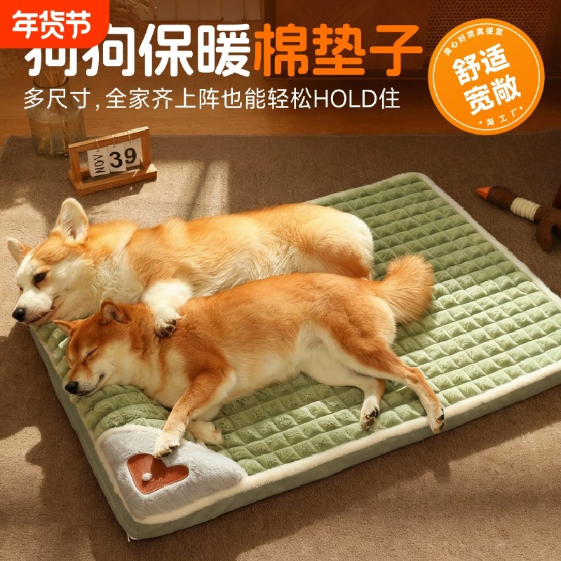 狗垫子四季通用可拆洗宠物睡垫猫咪用品狗窝秋冬猫咪窝可拆卸超大,宠物/宠物食品及用品,猫狗垫子,淘宝优惠券,粉丝福利购,淘宝优惠卷