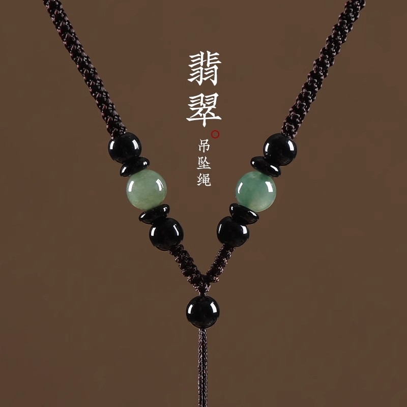 手工编织翡翠黑曜石项链绳黄金挂件绳平安扣玉吊坠挂绳玉佩佛绳子