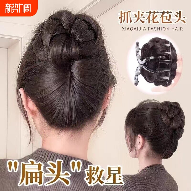 丸子头假发圈龙须抓夹花苞头自然高颅顶慵懒盘发神器蓬松发包扁头