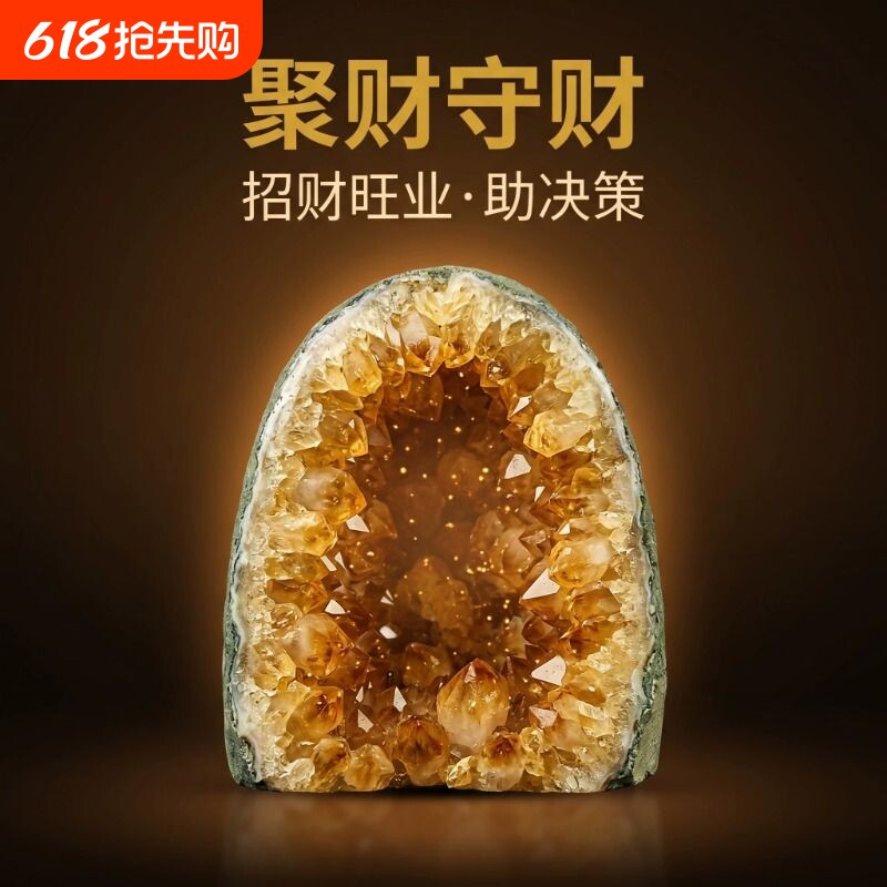 天然黄紫水晶簇黄金洞紫水晶摆件家居办公室摆件招财转运办公室