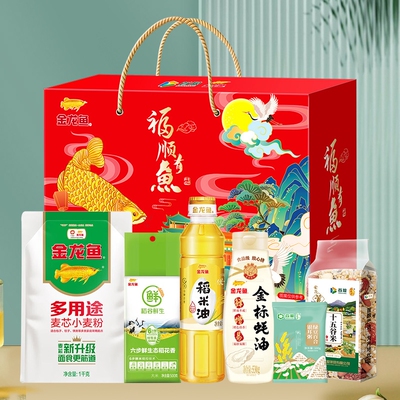 首粮金龙崇礼2410大礼包五谷杂粮粗金龙鱼粮组合礼盒绿豆百合粥料