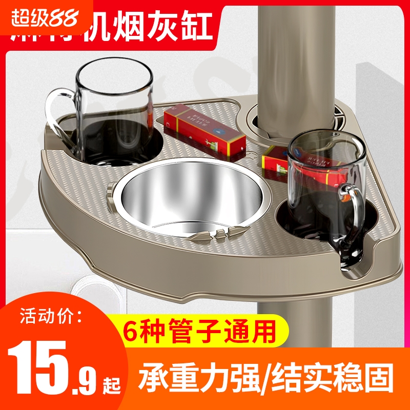 麻将桌边茶几茶水架配件大全麻将机专用烟灰缸棋牌室通用水杯架子
