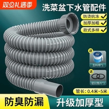 厨房下水管排水管水槽洗菜盆拖把池软管防返臭单槽下水配件下水器