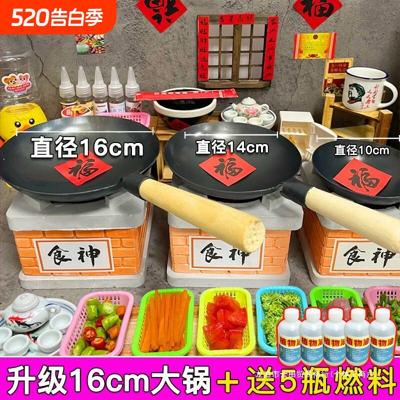 网红地摊迷你厨房真煮真吃过家儿童做饭玩具食玩亲子摆摊同款灶台