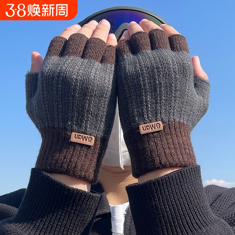 手套半指冬季男露指骑行加厚毛线漏指头学生写字针织保暖半截无指