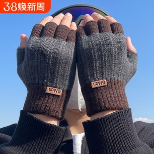 手套半指冬季男露指骑行加厚毛线漏指头学生写字针织保暖半截无指