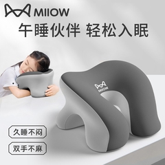 猫人午睡枕小学生专用趴睡枕儿童午休神器趴趴枕抱枕高中生学校