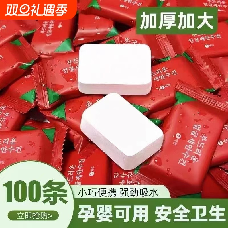 一次性洗脸巾纯棉压缩毛巾官方正品洁面巾加大加厚加宽无菌旅行装