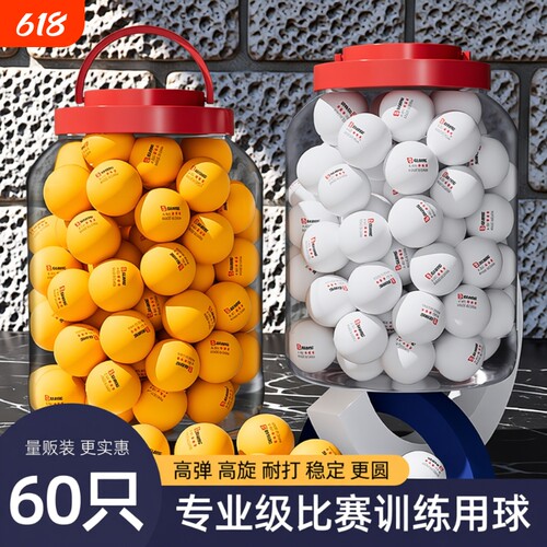 乒乓球三星正品训练球装备耐打比赛专用球成人高弹力批发练习神器