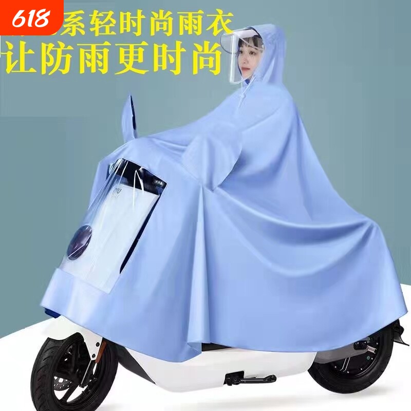 电动车雨衣电瓶车加大雨服女款单人摩托骑行单车专用加厚雨披双人