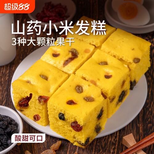 头厨山药小米发糕600g