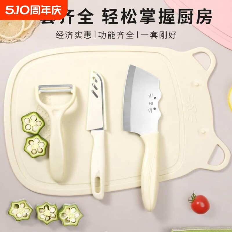 女士刀具套装家用不锈钢切菜刀水果削皮刀水果刀新款小菜刀辅食