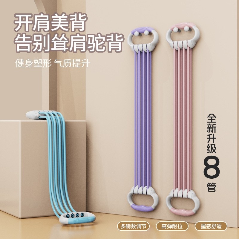可调节8字拉力器开背练背拉背拉力绳开肩美背家用瑜伽健身弹力带,运动/瑜伽/健身/球迷用品,拉力绳/拉力器,淘宝优惠券,粉丝福利购,淘宝优惠卷