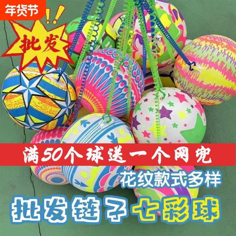 充气带绳脚踢足球儿童玩具西瓜球幼儿园男孩女孩摆摊卡通玩具球