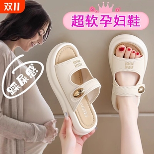 凉鞋 软底防滑宽松脚浮肿一字拖大码 女夏季 踩屎感外穿孕妇凉拖鞋