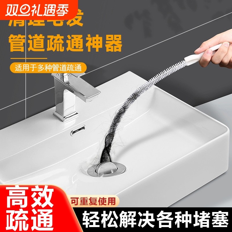 下水道疏通器卫生间水池毛发头发疏通刷厨房水槽管道清洁刷下水管