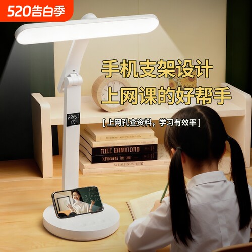 护眼学习小学生智能时钟台灯功能LED大学生宿舍床头充电阅读