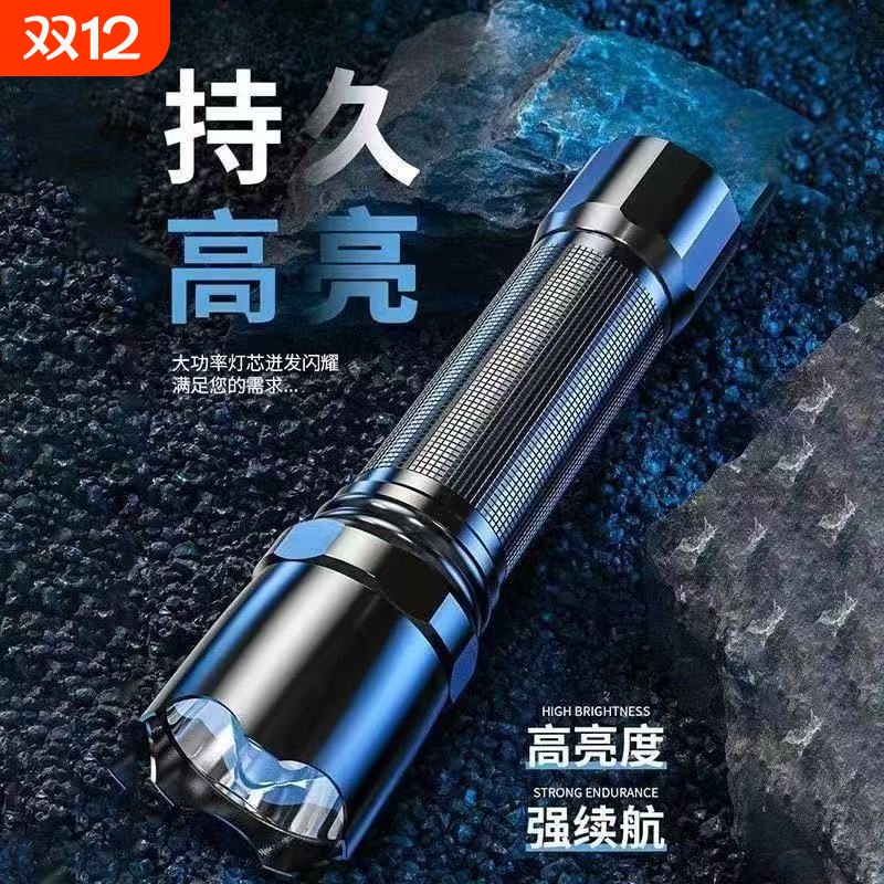 【三档调节】新款便携迷你手电筒可充电户外登山探险应急灯CZ009