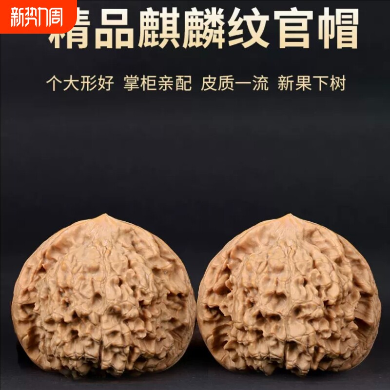 天然核桃文玩王勇大官帽核桃手玩麒麟纹男士盘玩手把件精品核桃