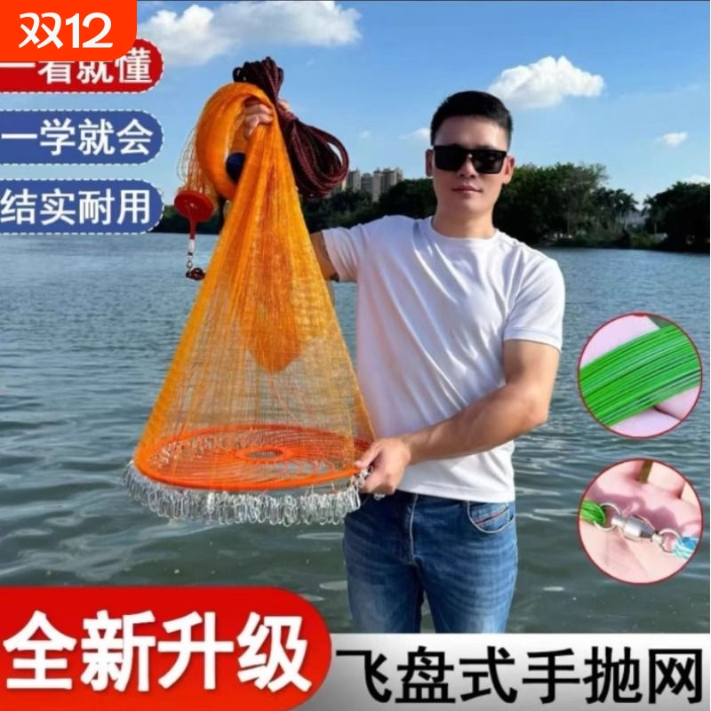 新手网5米宽(黄)(绿)易抛网撒网渔网飞盘网旋网自动网抛网