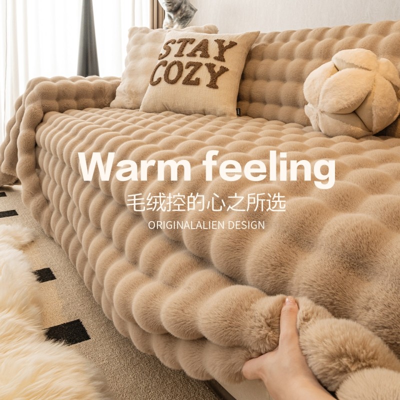 兔毛绒沙发套罩2025沙发垫冬全包沙发巾一整张全盖布沙发毯子高级,居家布艺,沙发套,淘宝优惠券,粉丝福利购,淘宝优惠卷