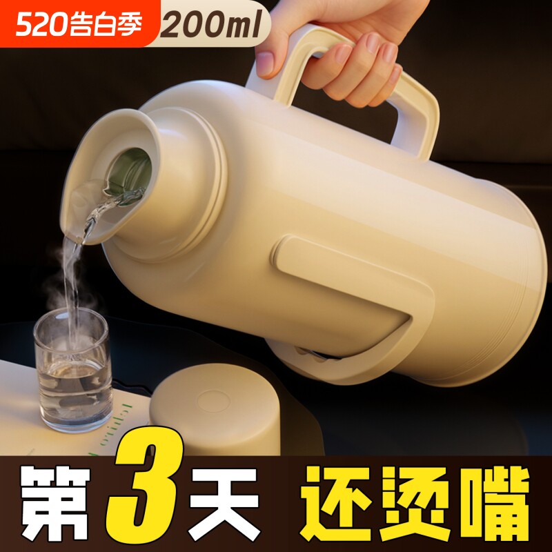 热水瓶2025家用热水壶大容量保温水壶玻璃内胆暖水瓶暖瓶长效宿舍