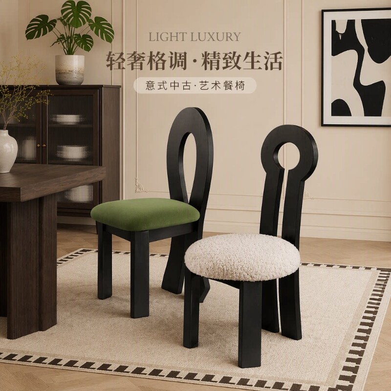 中古风实木椅子羊羔绒餐椅家用设计凳子靠背餐桌椅钥匙轻奢人鱼图片