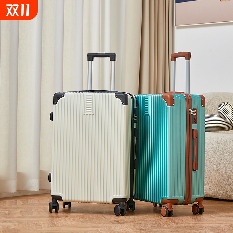 20寸大容量旅游出行拉杆箱